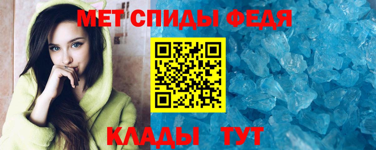 АМФ  MEGA ТОР  Усть-Кут  АМФ 98%  Вход с VPN 