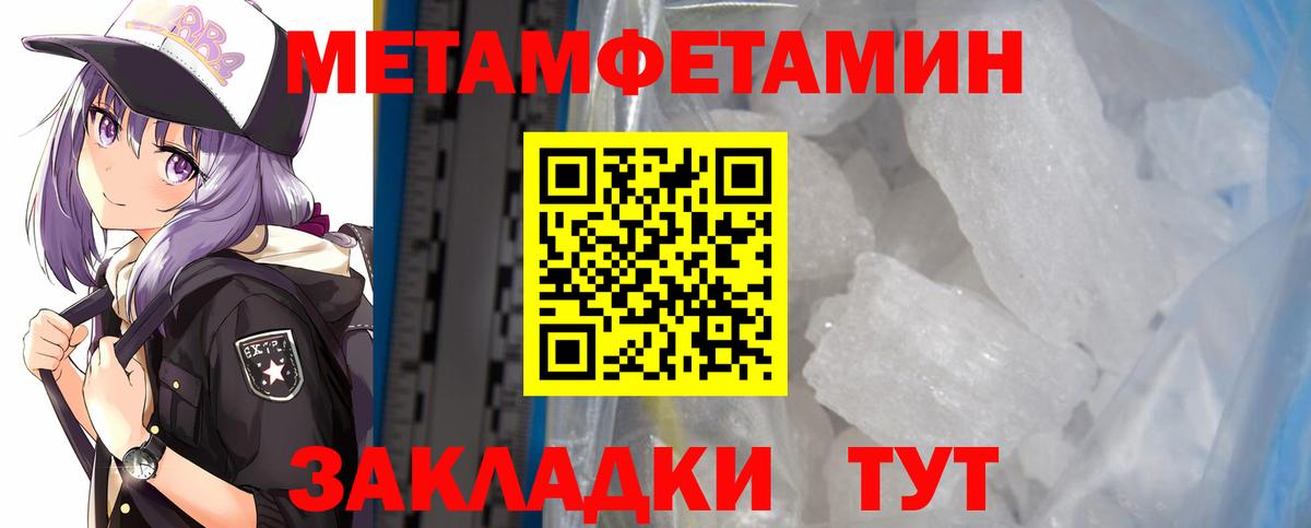 Amphetamine 97% Усть-Кут