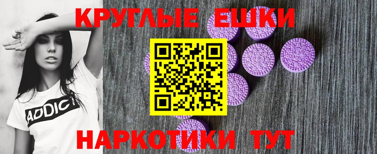Усть-Кут  ЭКСТАЗИ Philipp Plein  ЭКСТАЗИ XTC  Вход с VPN 