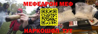 гашишное масло Моздок