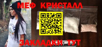 гашишное масло Моздок