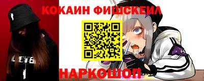 гашишное масло Моздок
