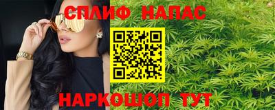 гашишное масло Моздок
