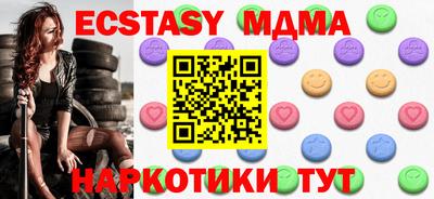 крисы Можга