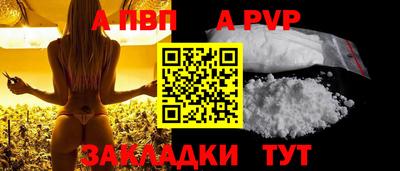 гашишное масло Моздок
