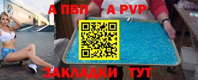 гашишное масло Моздок