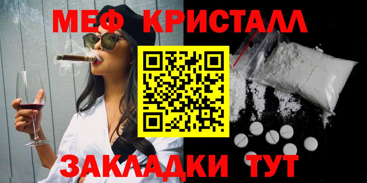 Усть-Кут  МЯУ-МЯУ  Вход с VPN  МЯУ-МЯУ мука  МЯУ-МЯУ мяу мяу 