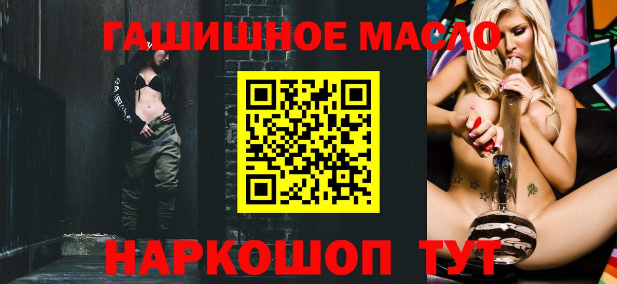 ТГК Wax Усть-Кут