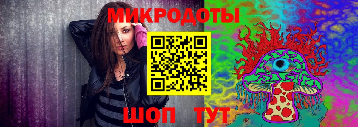 Галлюциногенные грибы мицелий  Вход с VPN  Усть-Кут 