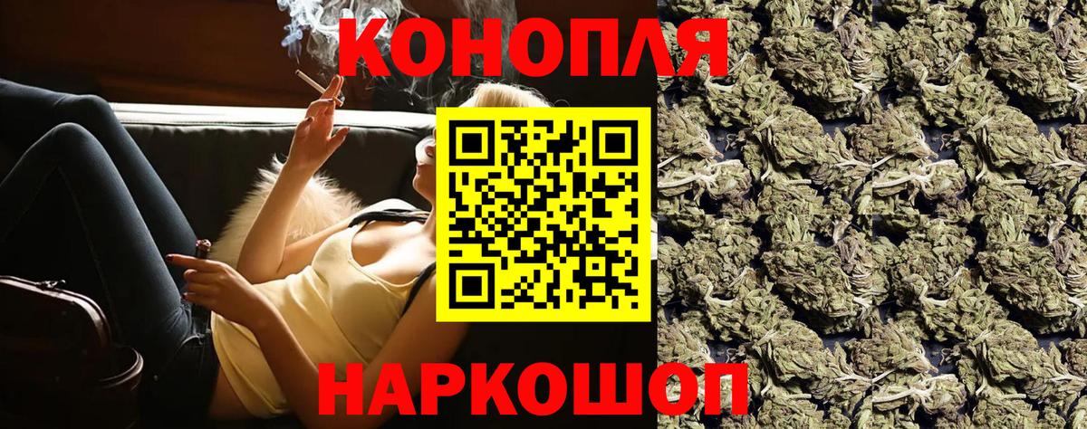 Каннабис индика Усть-Кут