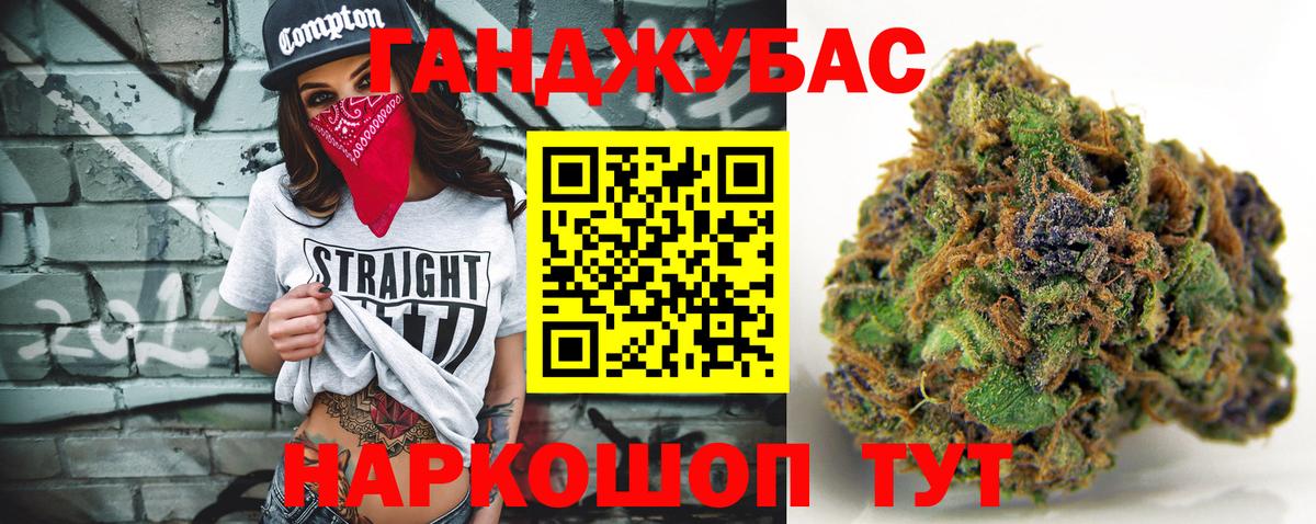Шишки марихуана план  МАРИХУАНА конопля  Усть-Кут  Вход с VPN 